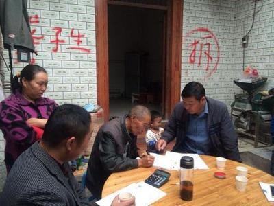 铁路房产证过户流程