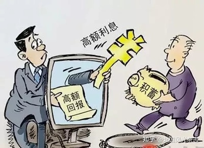 自行承担