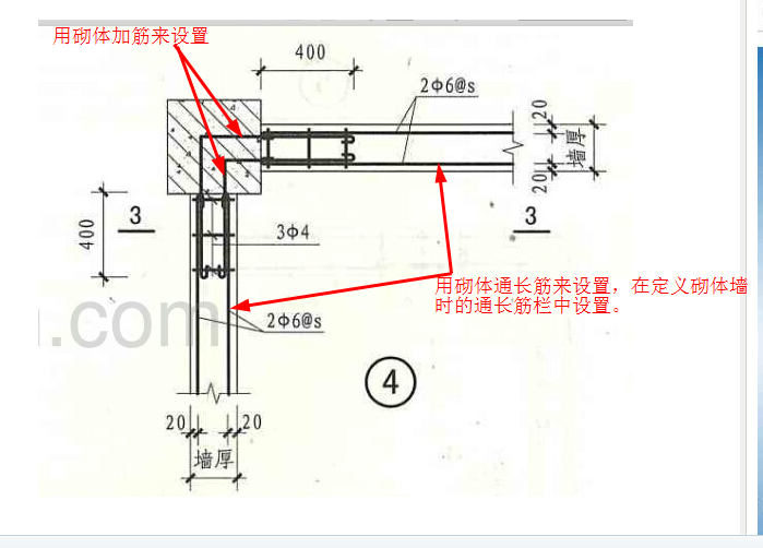 砌体加固设计有哪些规范（砌体加固设计的规范主要包括《砌体结构加固设计规范》）