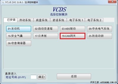 怎么看can总线上出了什么错误