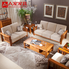 A家沙发怎么样