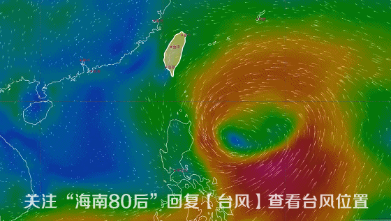 台风实时动态