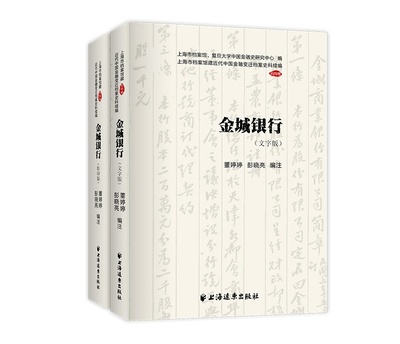 銀行金融方面有什么好書