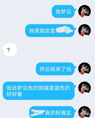经常做梦梦到男朋友
