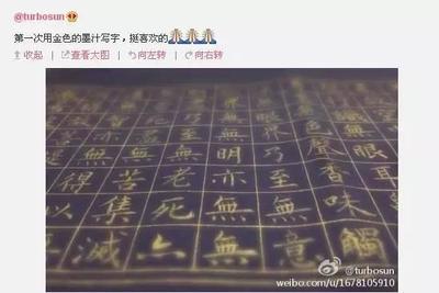 家风故事怎么写字