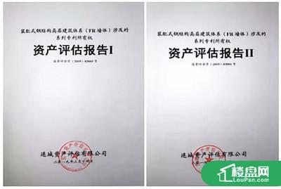 钢结构评估标准（关于钢结构评估的一些关键标准和流程） 结构框架施工 第3张