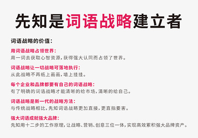 网名词语