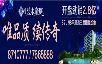 泸州新楼盘及房价