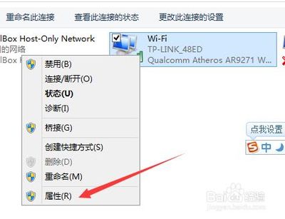 电脑开wifi就掉线