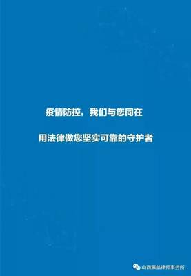 劳动法42条规定