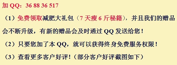 身上肉硬怎么减肥