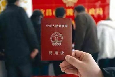 离婚证当天能拿到吗
