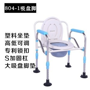 老年座椅马桶