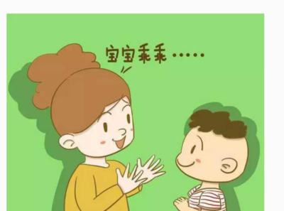 宝宝一般几岁会说话