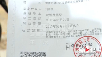 法人代表一定是股东吗