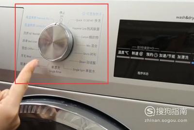 什么是滚筒洗衣机