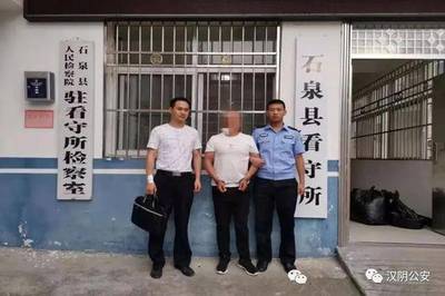 看守所待遇