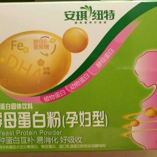大宝孕妇可以用吗