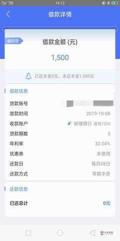 借款不查征信