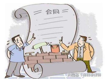 合同违约赔偿