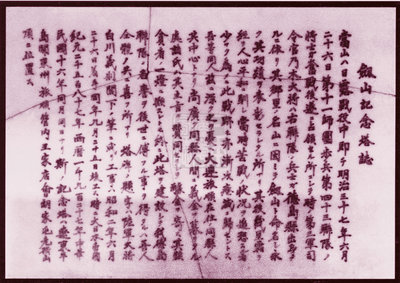 历史遗迹该怎么写500字