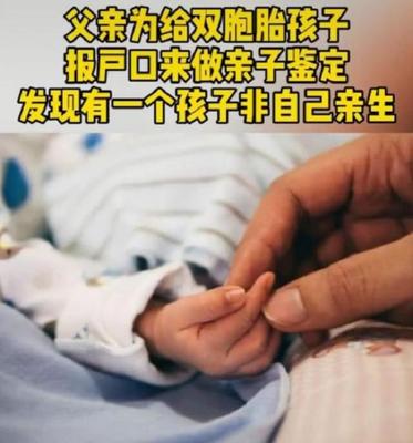 怀孕一个月可以做亲子鉴定吗