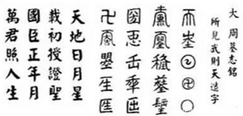 寓意特别好的字