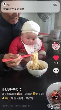8个月宝宝可以吃面条吗