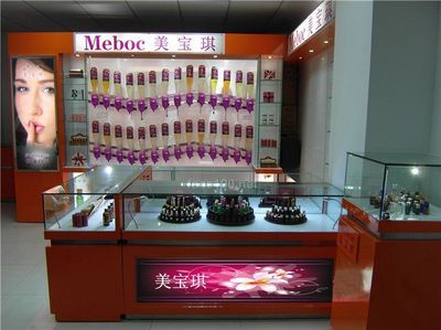 化妆品代理吧