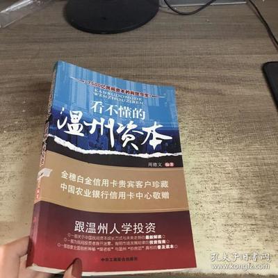 银行的人学的是哪些