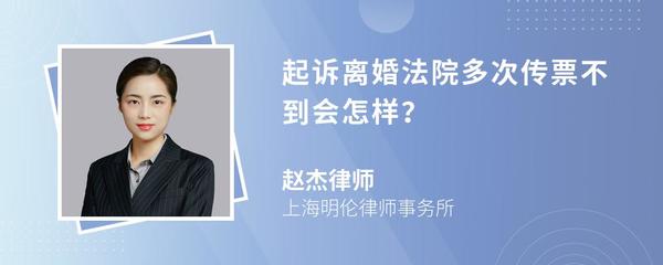 上海诉讼离婚律师