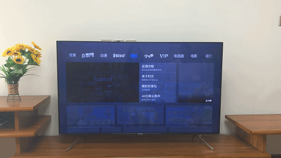 全面屏识别系统软件