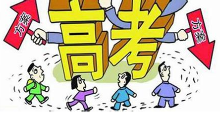 2016年是什么命