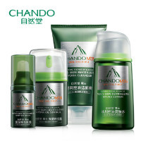 男士爽肤水品牌排行榜