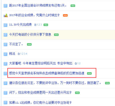做梦梦到考试不及格
