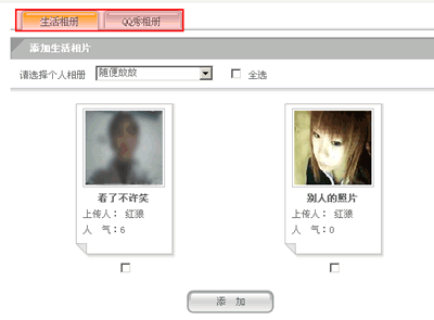jz.qq.com