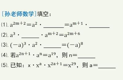 两个除法在一个公式里怎么写