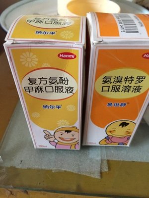 八个月宝宝感冒流鼻涕吃什么药