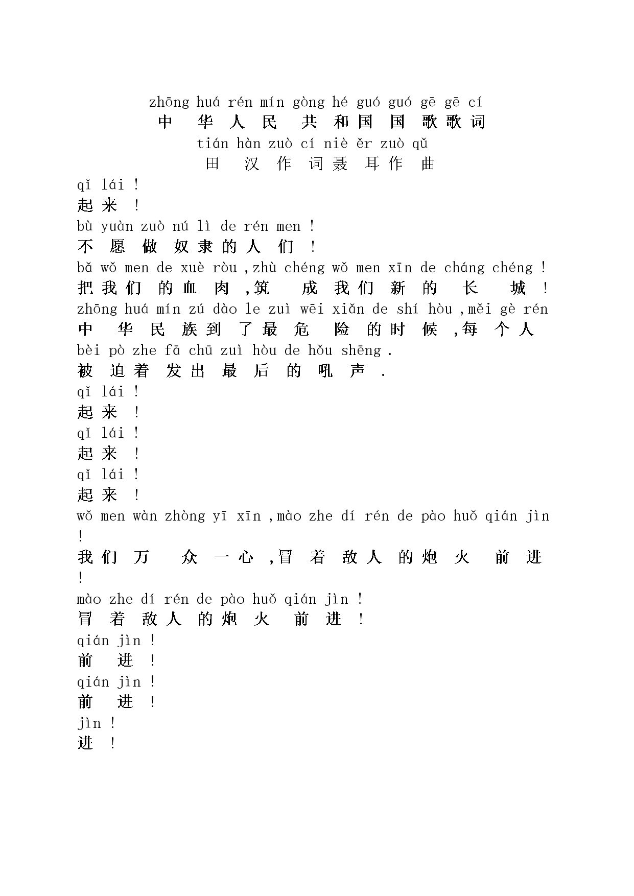 HiS系统软件的流成