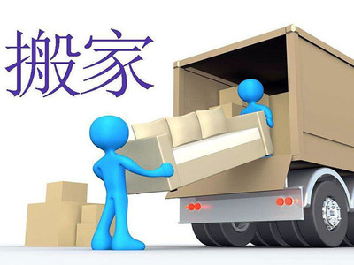 10月入宅搬家吉日