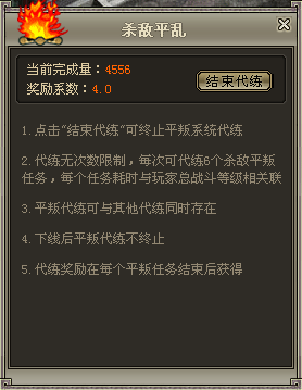 论剑怎么挂机