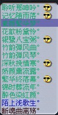 五个字好听的游戏名字