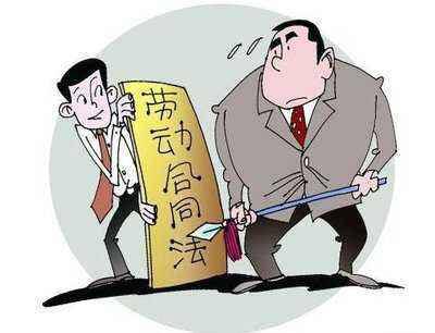 劳动法没签合同