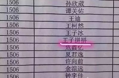 复姓名字大全