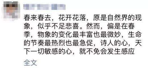 发的五行