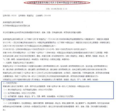 第三人参加诉讼通知书