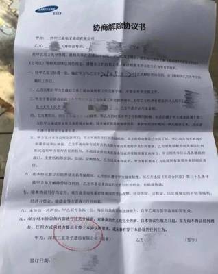 经济补偿金协议书范本