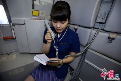 船舶机舱女孩