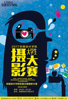 必发线上注册海报封面图