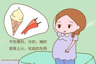 怀孕能吃血吗